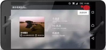 巧影怎么保存视频_巧影保存视频方法_