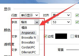 QQ音乐怎么在桌面显示歌词_在桌面显示歌词方法图文详解_