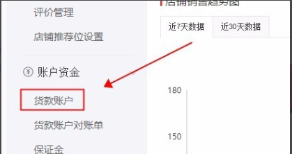 拼多多账户余额在哪提现_提现方法图文分析_