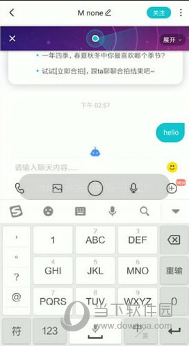 soul怎么匹配恋爱铃？_soul恋爱铃最新功能玩法介绍_