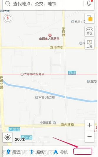 高德地图怎么修改离线包下载存储路径？储存路径设置步骤图文全览_