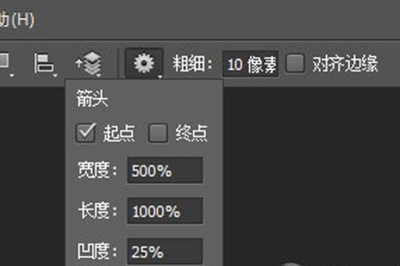 PS怎么画弯曲的箭头？_PS绘制弯曲箭头方法介绍_