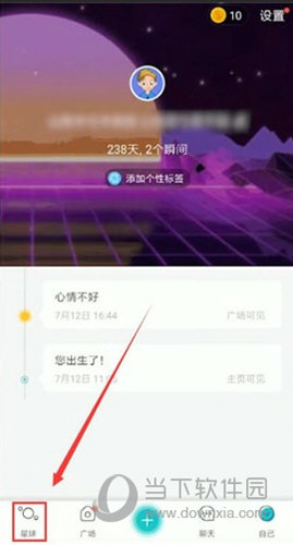 soul怎么匹配恋爱铃？_soul恋爱铃最新功能玩法介绍_