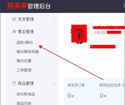 拼多多账户余额在哪提现_提现方法图文分析_