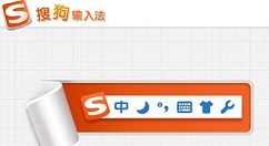 搜狗输入法如何语音发送变声？语音发送变声操作介绍_
