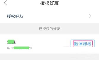 菜鸟裹裹能代取快递吗_代取快递步骤图文全览_