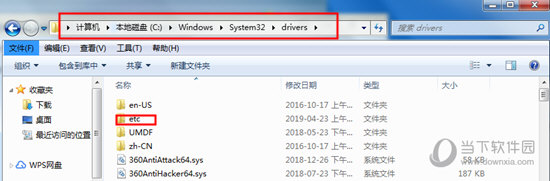 迅雷下载提示异常怎么解决?下载异常解决方法一览_