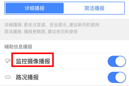 高德地图怎么测速?测速方法一览_