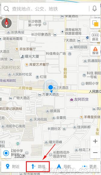 高德地图如何使用?高德地图使用步骤图文一览_