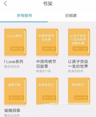 菜鸟裹裹精灵书屋怎么使用_精灵书屋使用步骤图文一览_