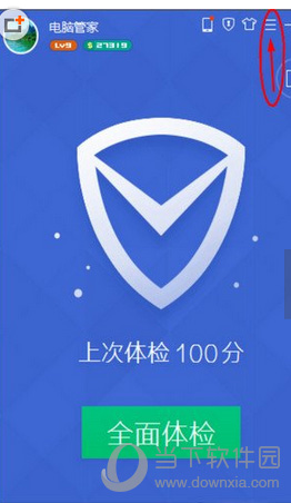 QQ浏览器自动划词搜索怎么设置?自动划词搜索方法一览_