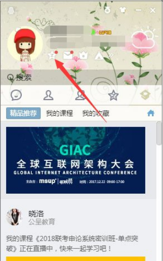 怎么发定时QQ说说_发定时QQ说说步骤图文一览_