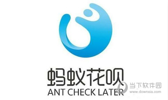 花呗新人版如何升级？_花呗标准版升级方法介绍_