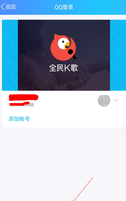 全民k歌好友房在哪创建_好友房创建方法图文一览_