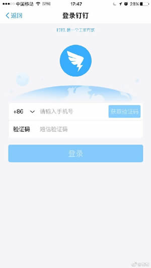 蚂蚁森林钉钉怎么产生能量_产生能量步骤图文解析_
