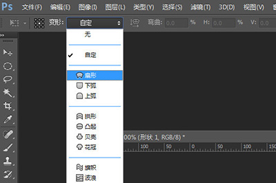 PS怎么画弯曲的箭头？_PS绘制弯曲箭头方法介绍_