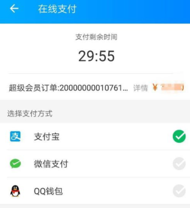 饿了么会员怎么领取奖励金？会员领取奖励金流程说明_