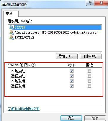 为什么qq音乐不能显示在qq上_qq音乐不能显示在qq上应该怎么办步骤图文分析_