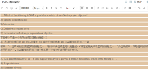 有道云笔记怎么清除格式_清除格式方法图文一览_