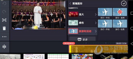 巧影怎么添加字幕？_巧影快速加字教程_