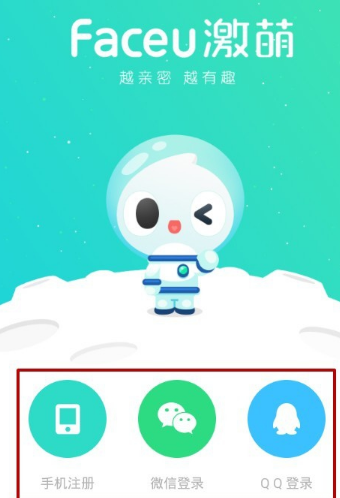 Faceu激萌视频怎样做双重特效？添加双重特效教程分享_