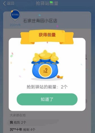 菜鸟裹裹精灵书屋怎么使用_精灵书屋使用步骤图文一览_