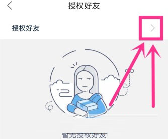菜鸟裹裹能代取快递吗_代取快递步骤图文全览_