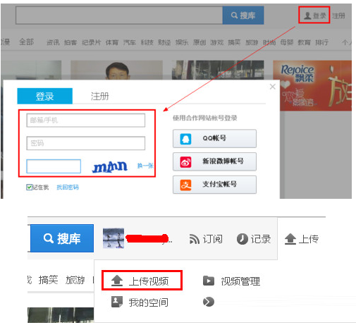 优酷视频怎么上传_上传步骤流程分析_