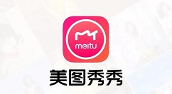 美图秀秀怎么制作长图效果？设计长图效果教程一览_