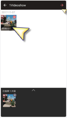 爱剪辑怎么配音_配音方法图文解析_