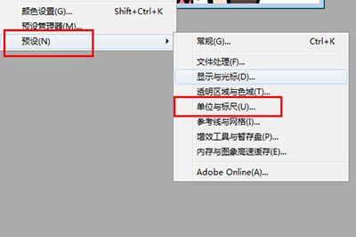 PS7.0怎么把图片做成证件照?证件照做法一览_