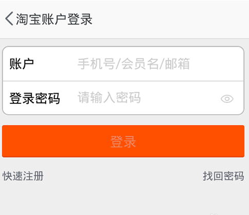 淘小铺怎么开通 淘小铺开通使用教程步骤流程分析_