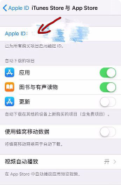 探探怎么取消自动续费？ 取消自动续费详细步骤_