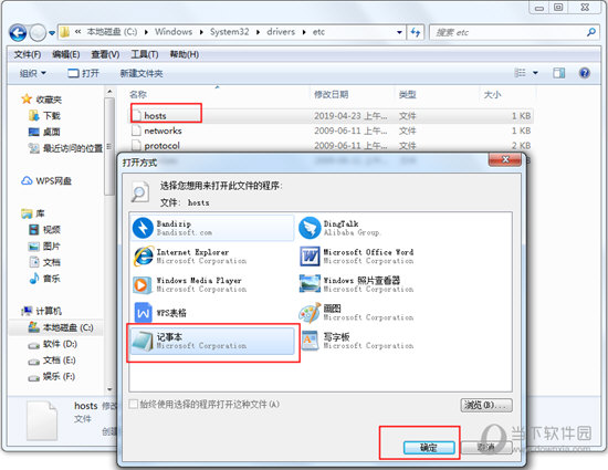 迅雷下载提示异常怎么解决?下载异常解决方法一览_