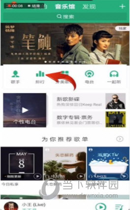 QQ音乐乐币有什么用？QQ音乐乐币获得攻略_