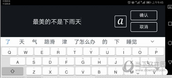 巧影怎么添加字幕？_巧影快速加字教程_