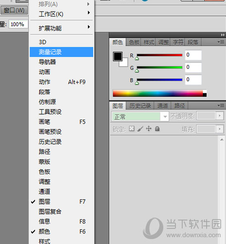 photoshop新手怎么用?新手注意技巧一览_