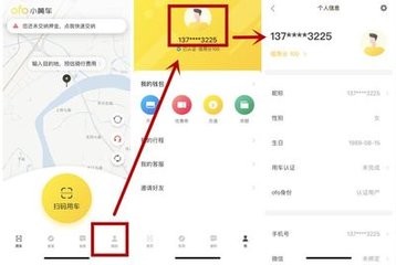 拼多多账号如何注销_拼多多账号注销步骤图文全览_