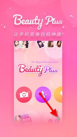 美颜相机拍出来的照片很模糊怎么办_修复模糊步骤流程详解_