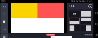 巧影三屏视频如何制作_三屏视频制作方法图文分享_