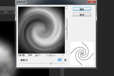 Photoshop如何制作螺旋效果？绘制螺旋效果教程图文一览_