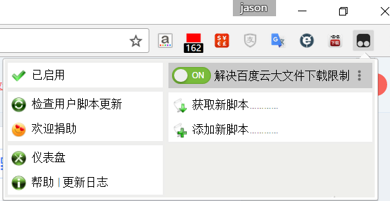 百度网盘下载速度变慢如何解决？下载速度慢解决方法图文详解_