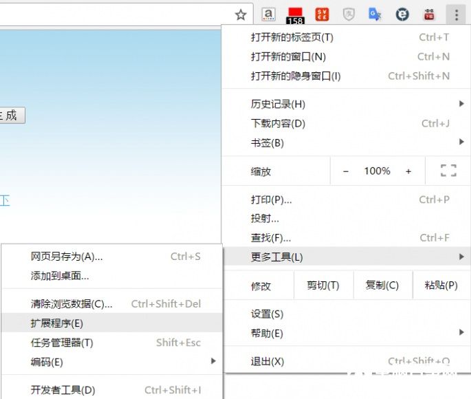 百度网盘下载速度变慢如何解决？下载速度慢解决方法图文详解_