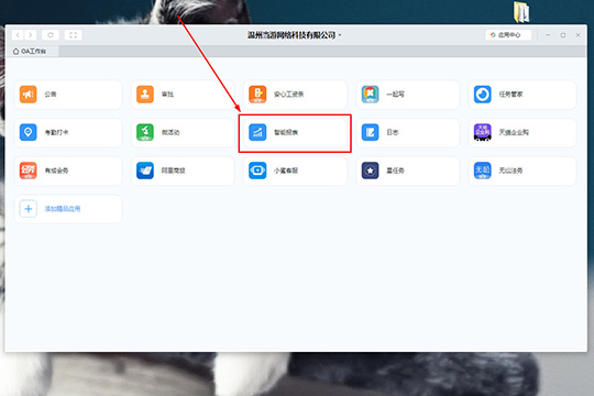 钉钉日志在哪删除？ 日志删除方法一览_