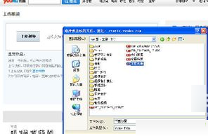 优酷视频怎么上传_上传步骤流程分析_