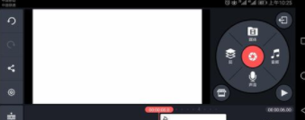 巧影三屏视频如何制作_三屏视频制作方法图文分享_