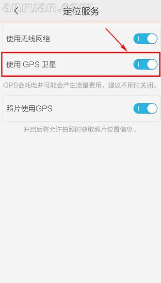 高德地图如何使用?高德地图使用步骤图文一览_