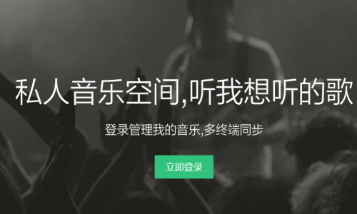 QQ音乐怎么在桌面显示歌词_在桌面显示歌词方法图文详解_