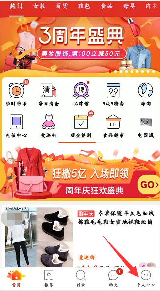 拼多多快递单号怎么查找_快递单号查询步骤详解_