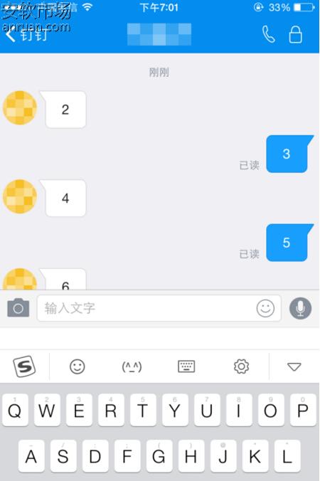 钉钉阅后即焚功能怎么开启?阅后即焚功能开启步骤图文解析_